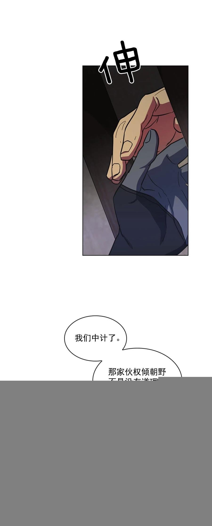 61.狱中相见