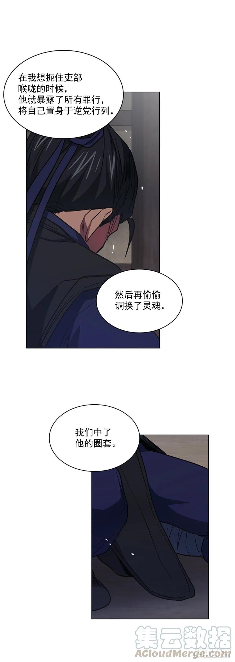 61.狱中相见