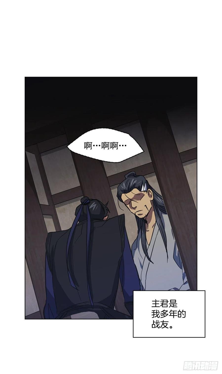61.狱中相见
