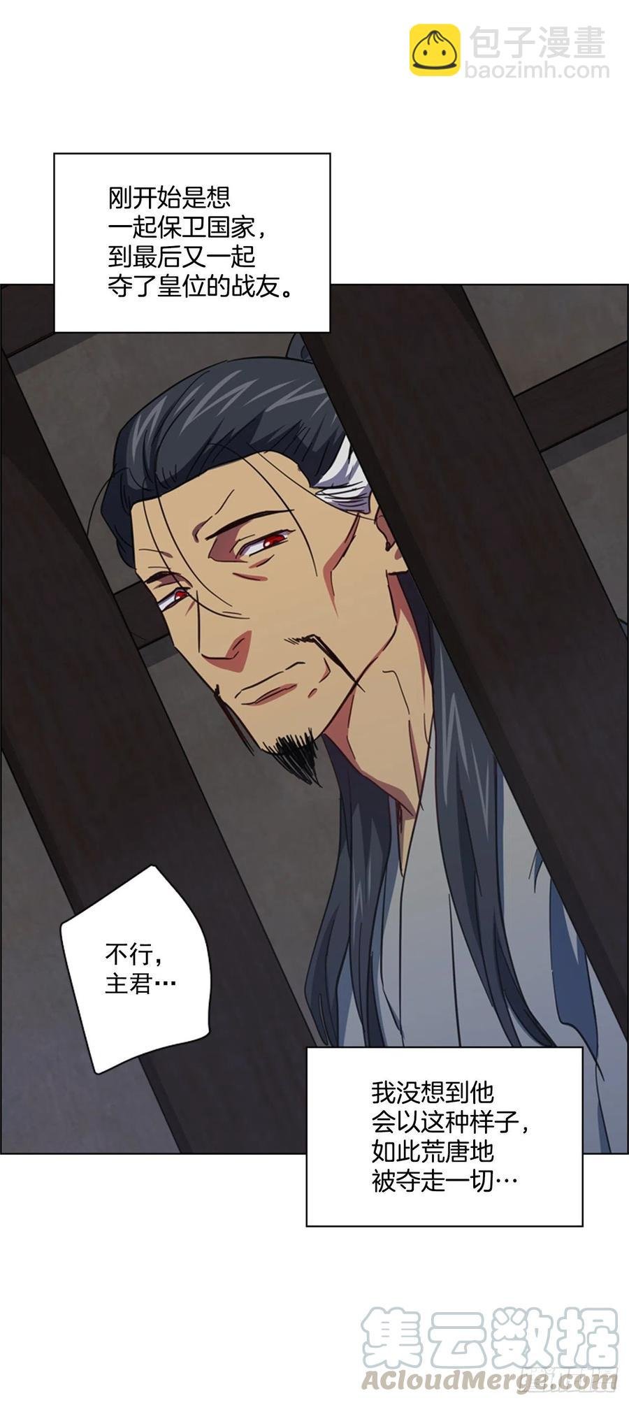 61.狱中相见