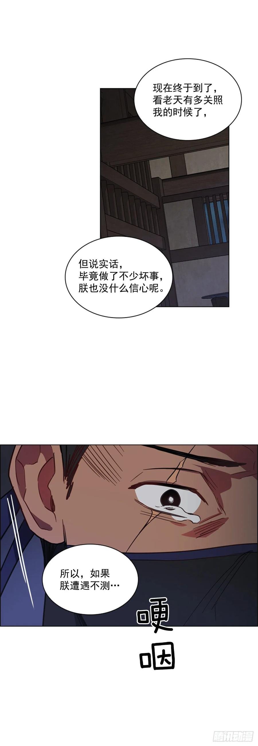 61.狱中相见