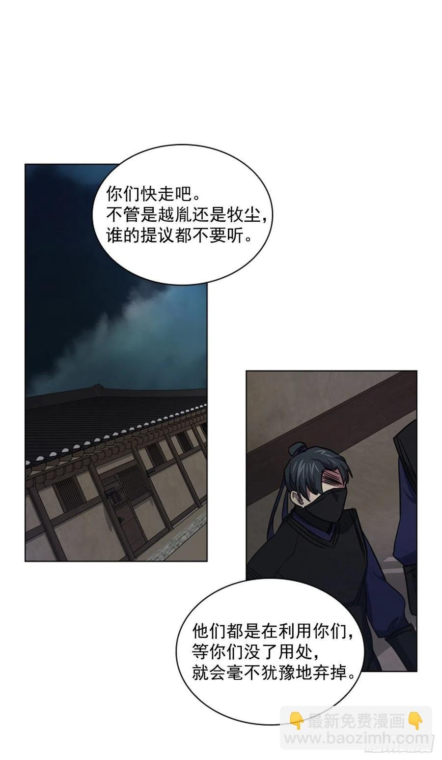 61.狱中相见