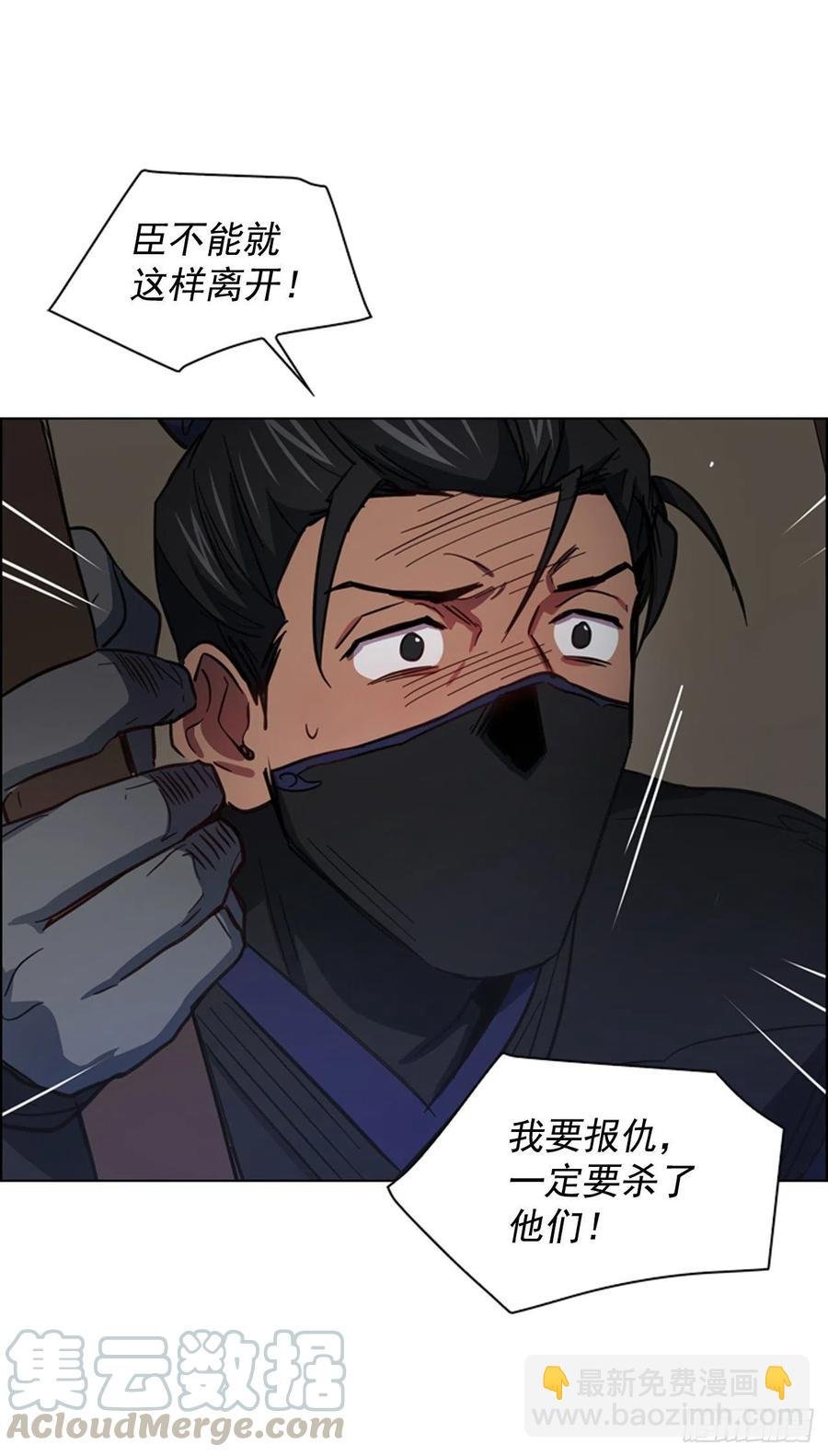 61.狱中相见