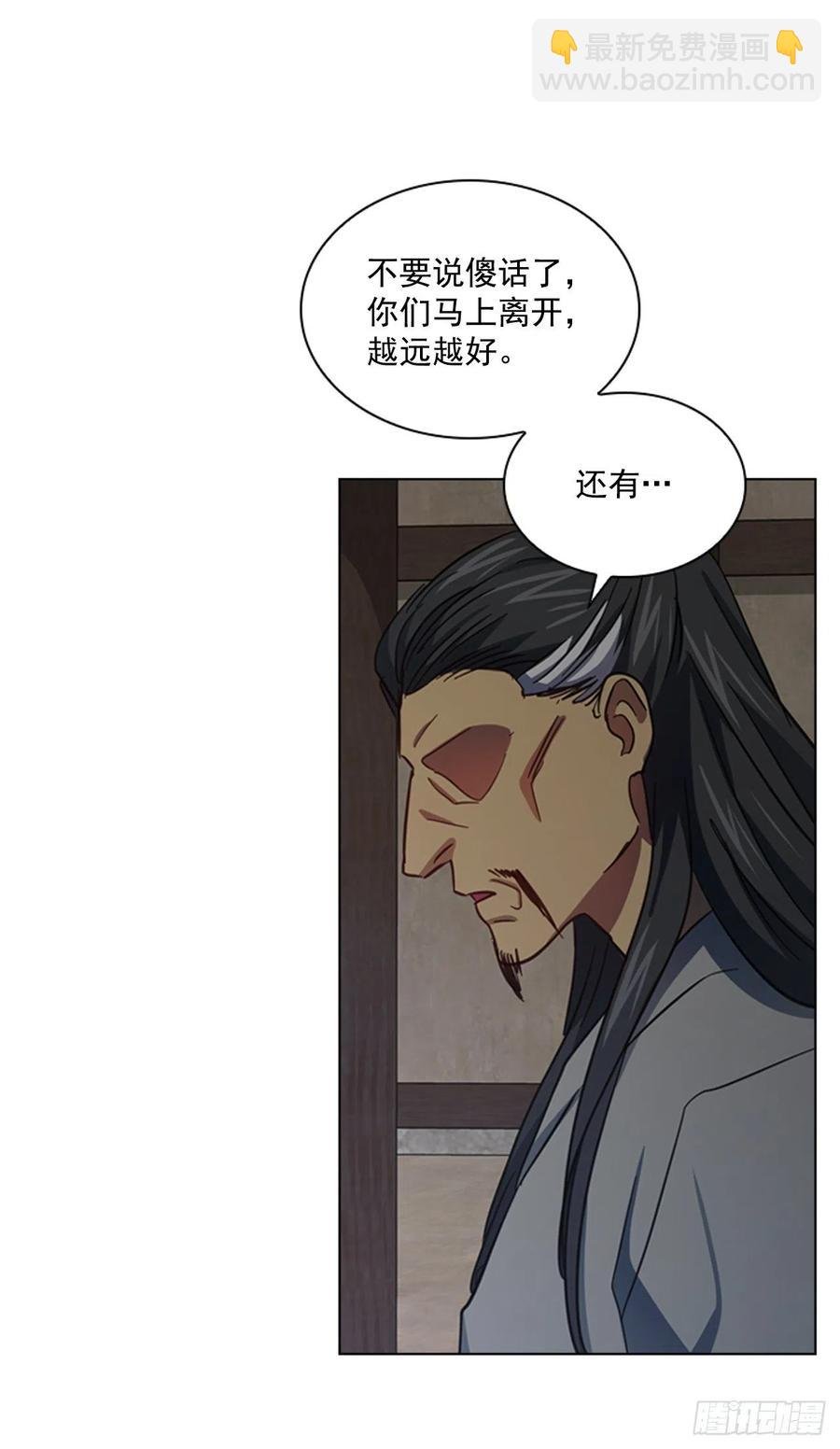 61.狱中相见