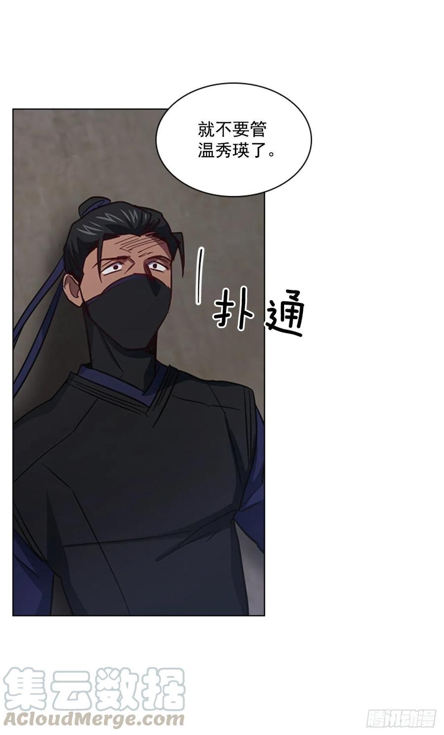 61.狱中相见