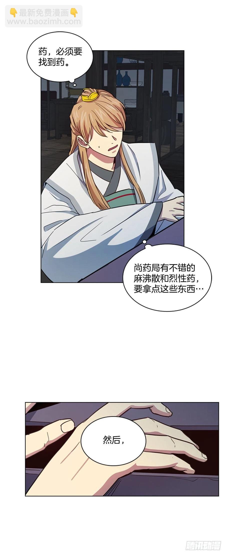 62.药局取药