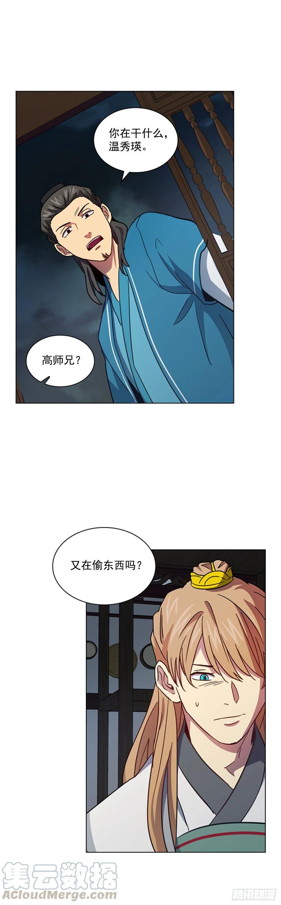 62.药局取药