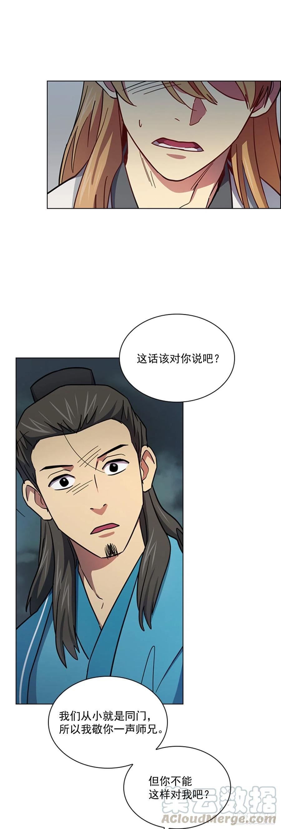 62.药局取药