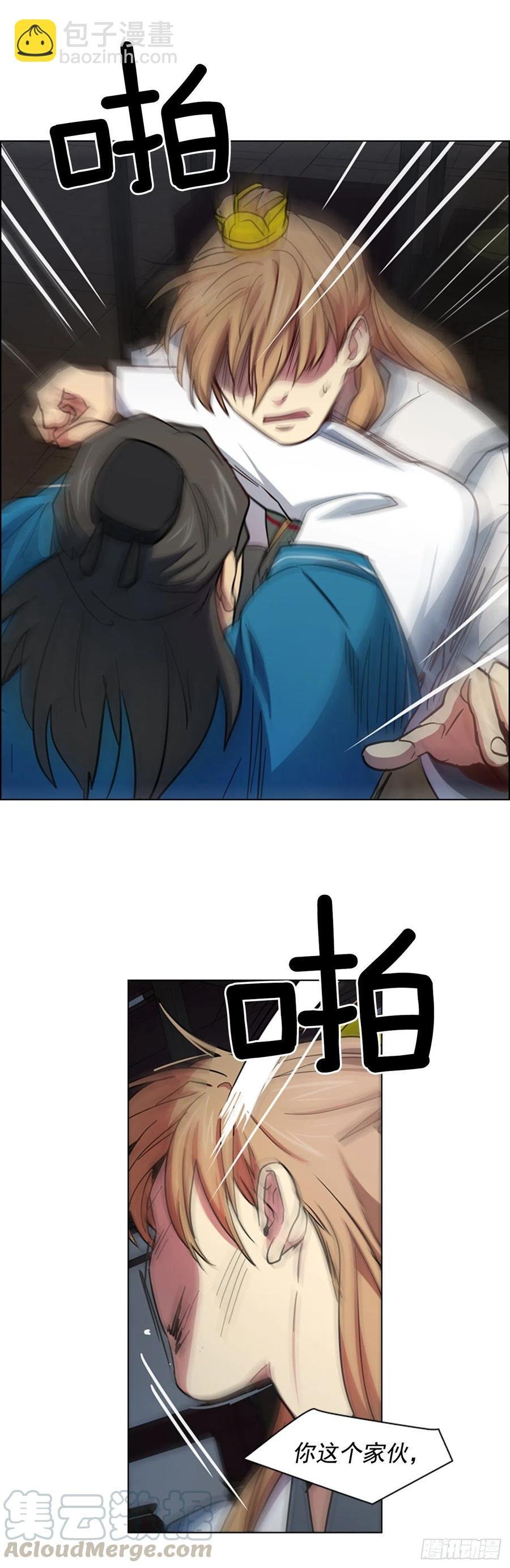 62.药局取药