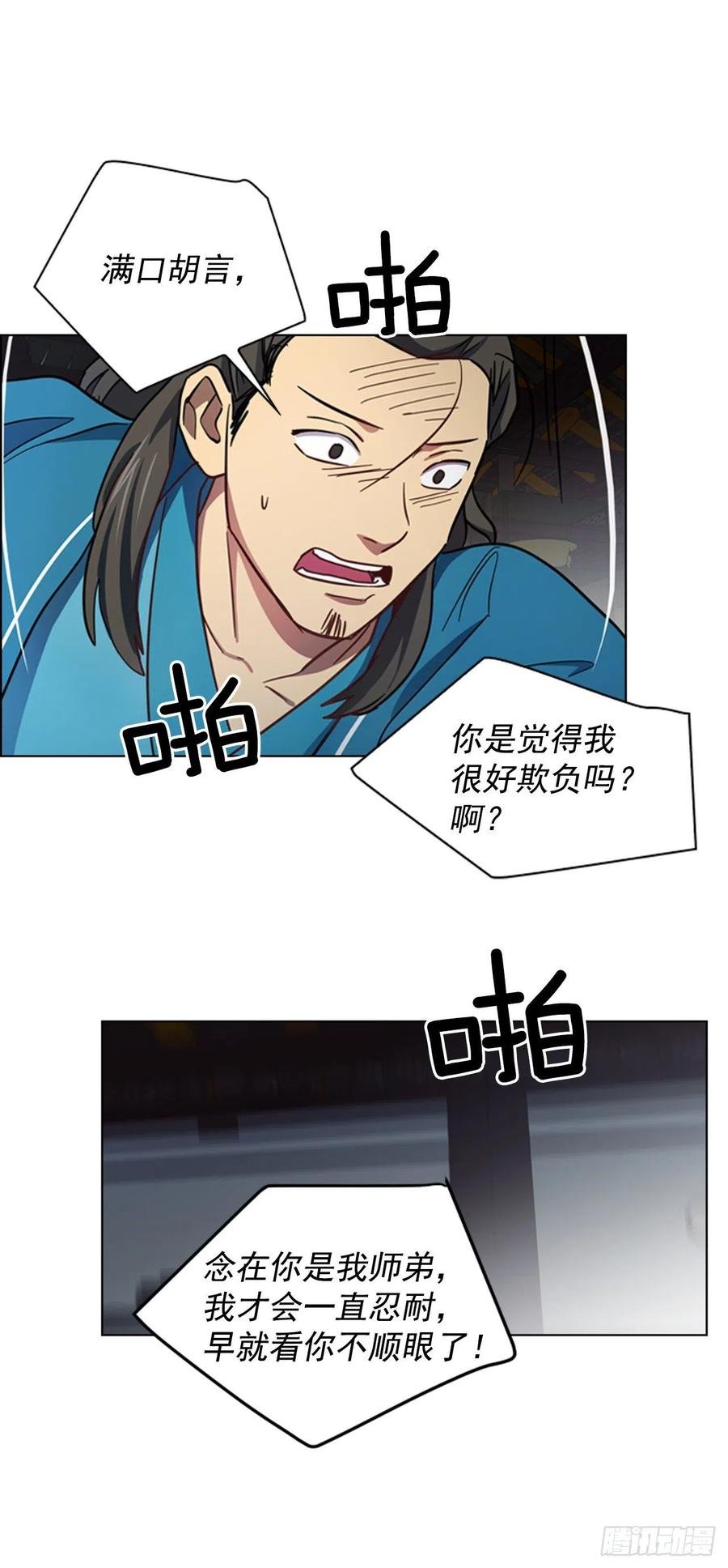 62.药局取药