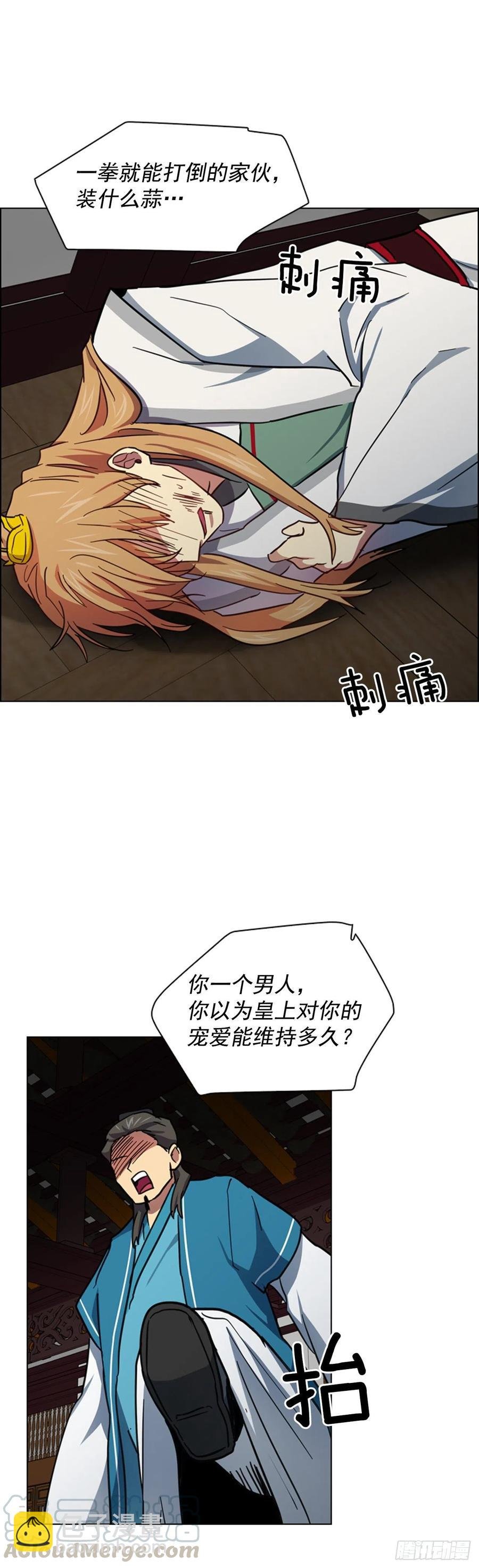 62.药局取药