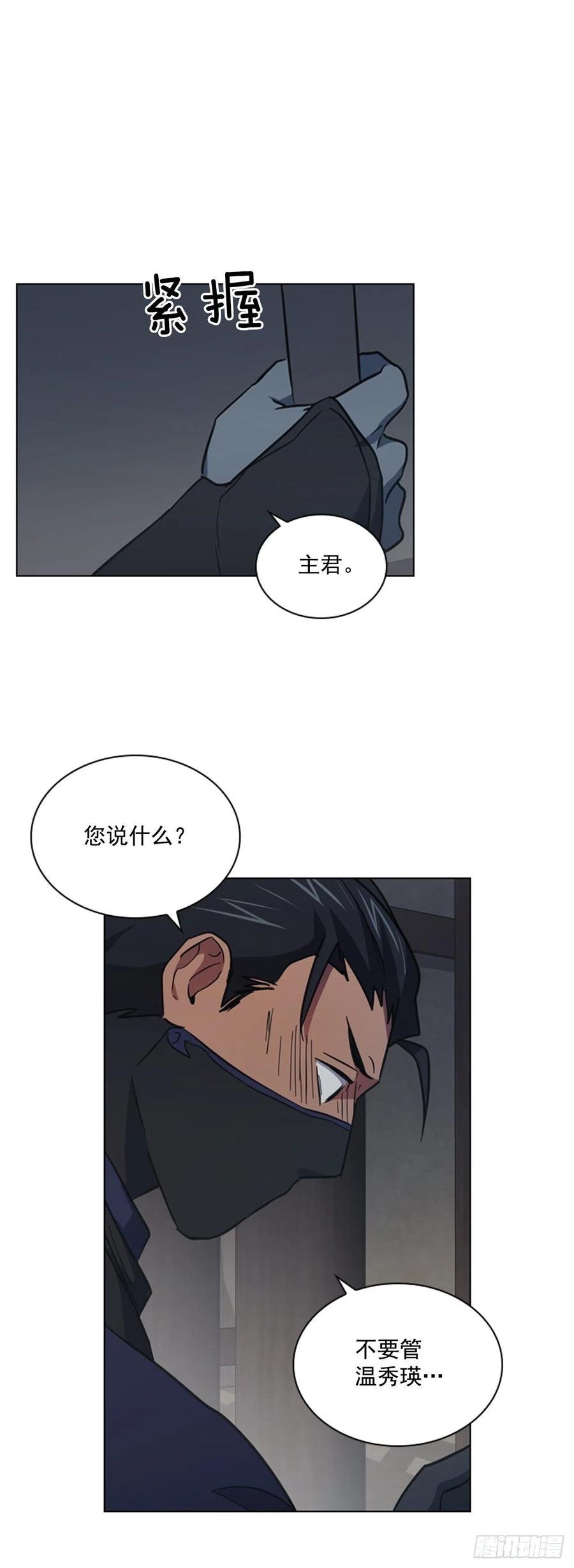 62.药局取药