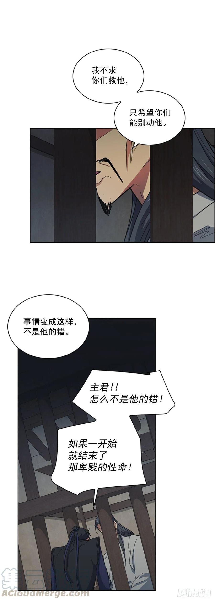 62.药局取药