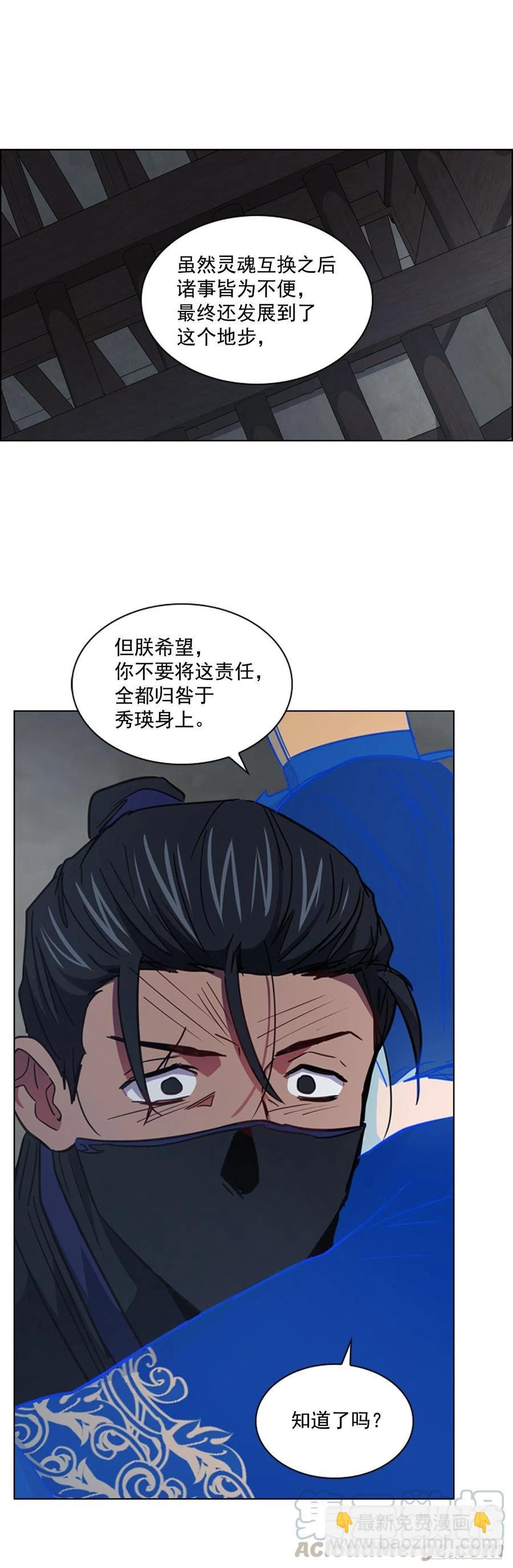 62.药局取药