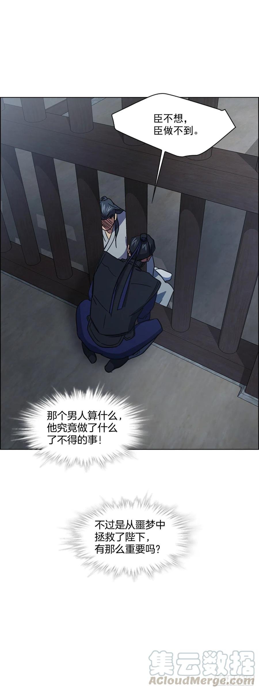 62.药局取药