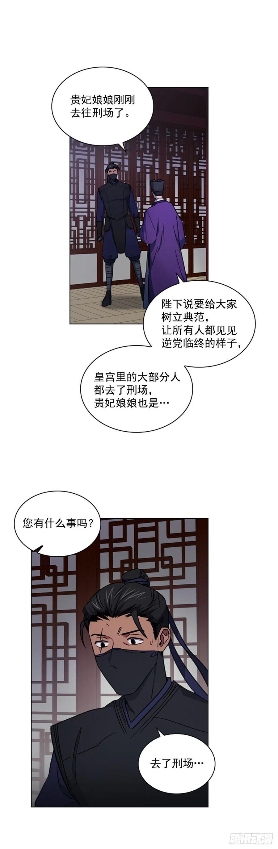 63.寻得太卜令