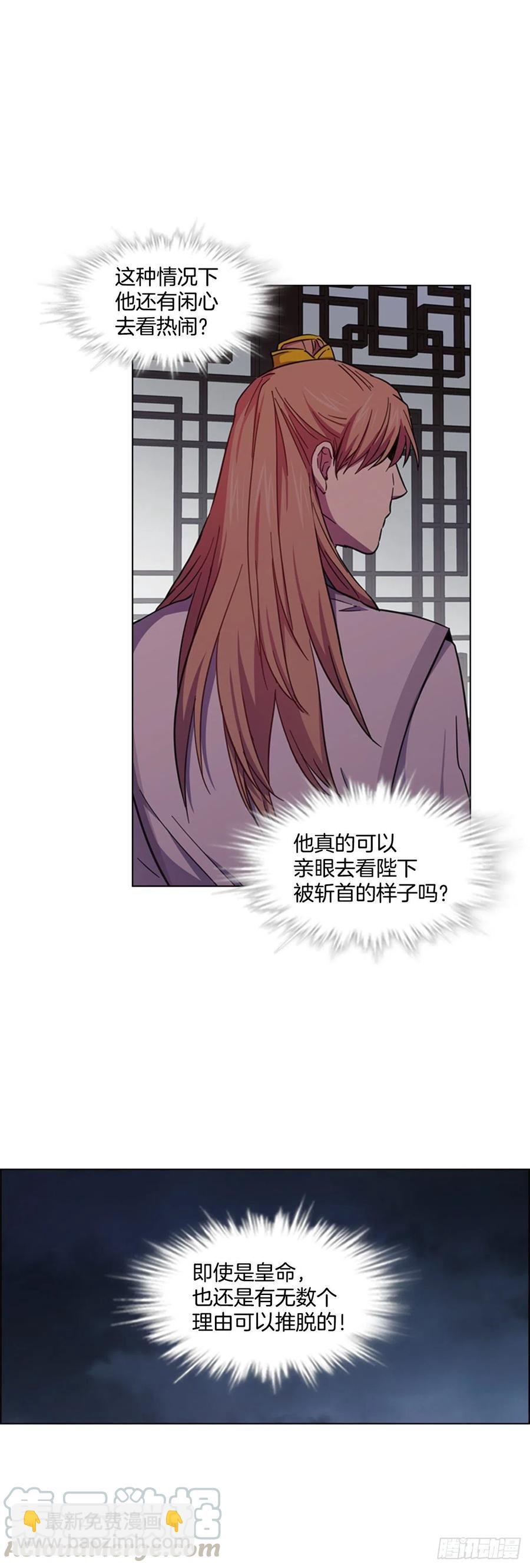 63.寻得太卜令