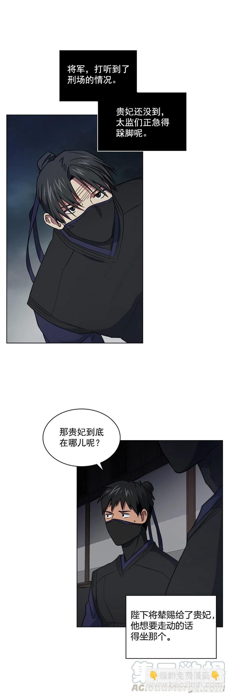 63.寻得太卜令