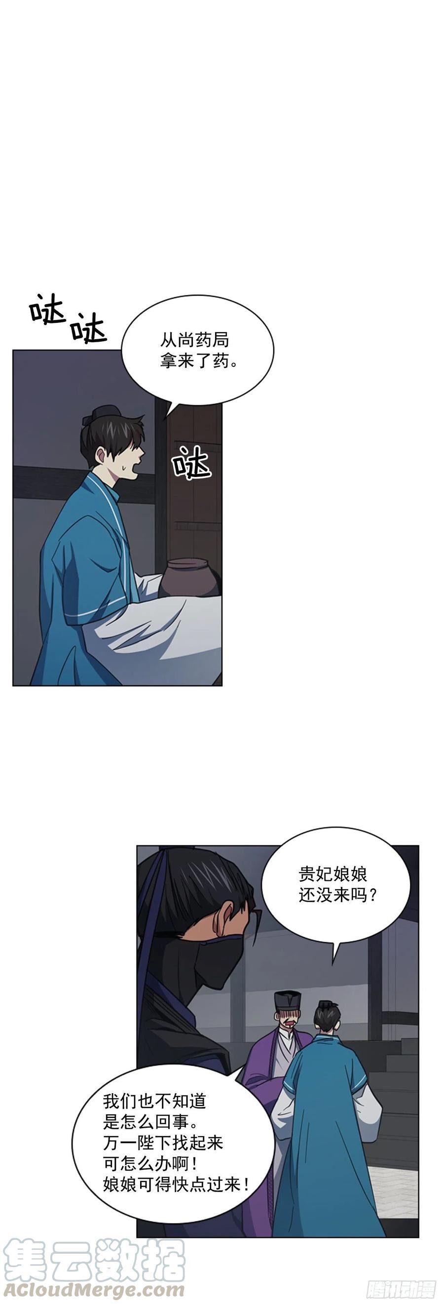 63.寻得太卜令