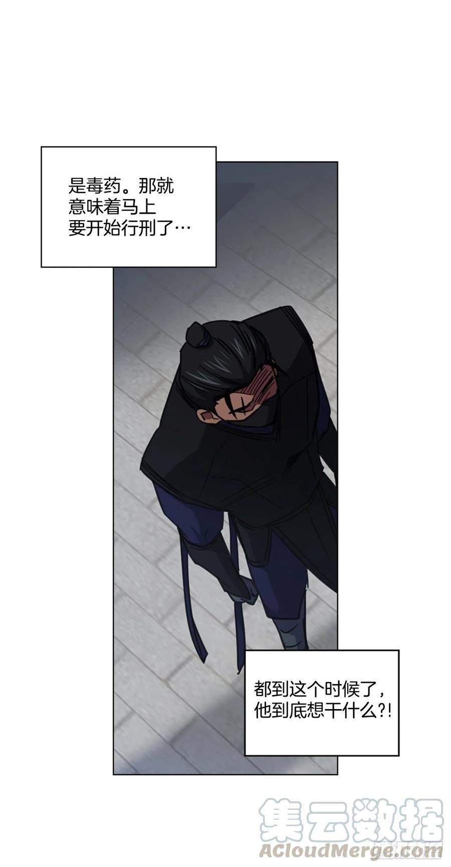 63.寻得太卜令
