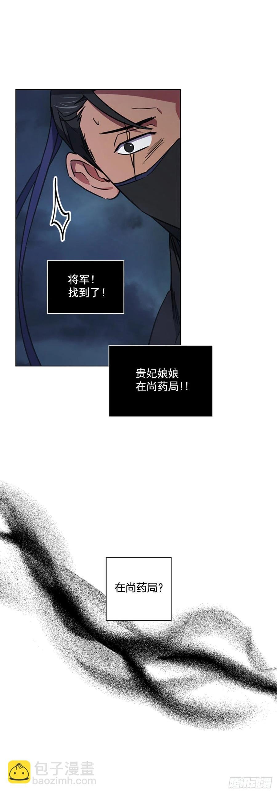 63.寻得太卜令