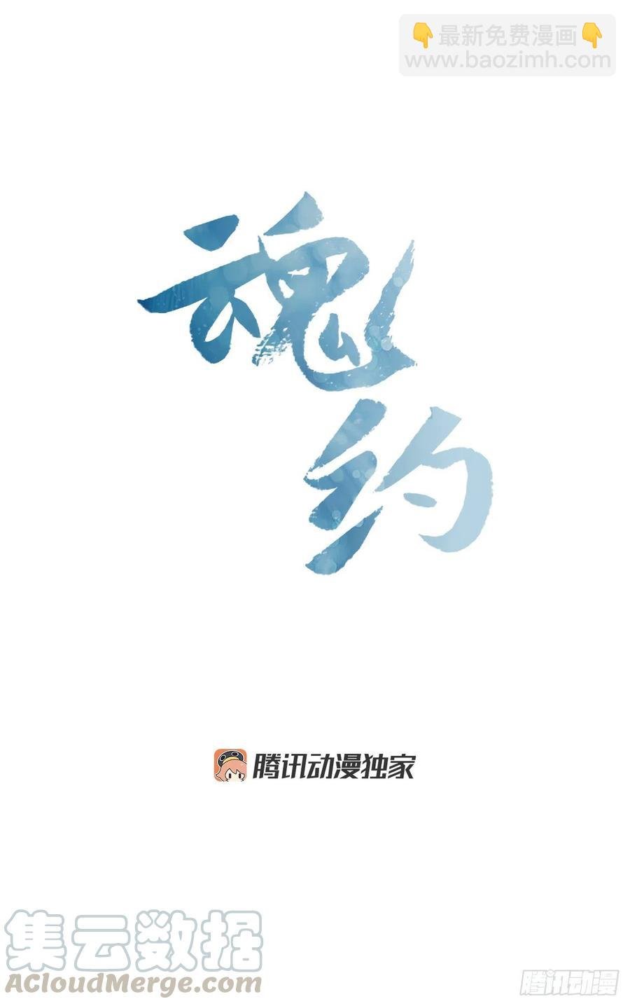 63.寻得太卜令