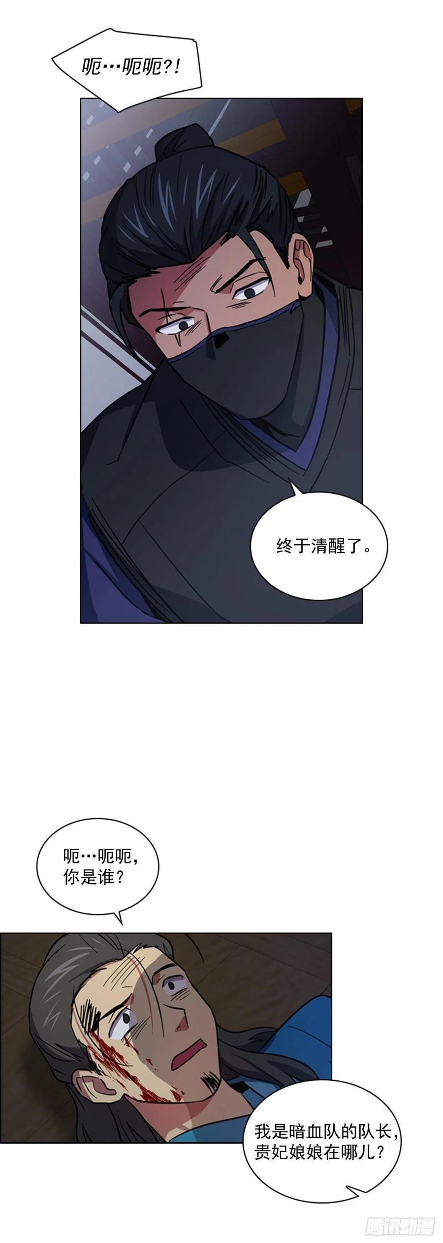 63.寻得太卜令