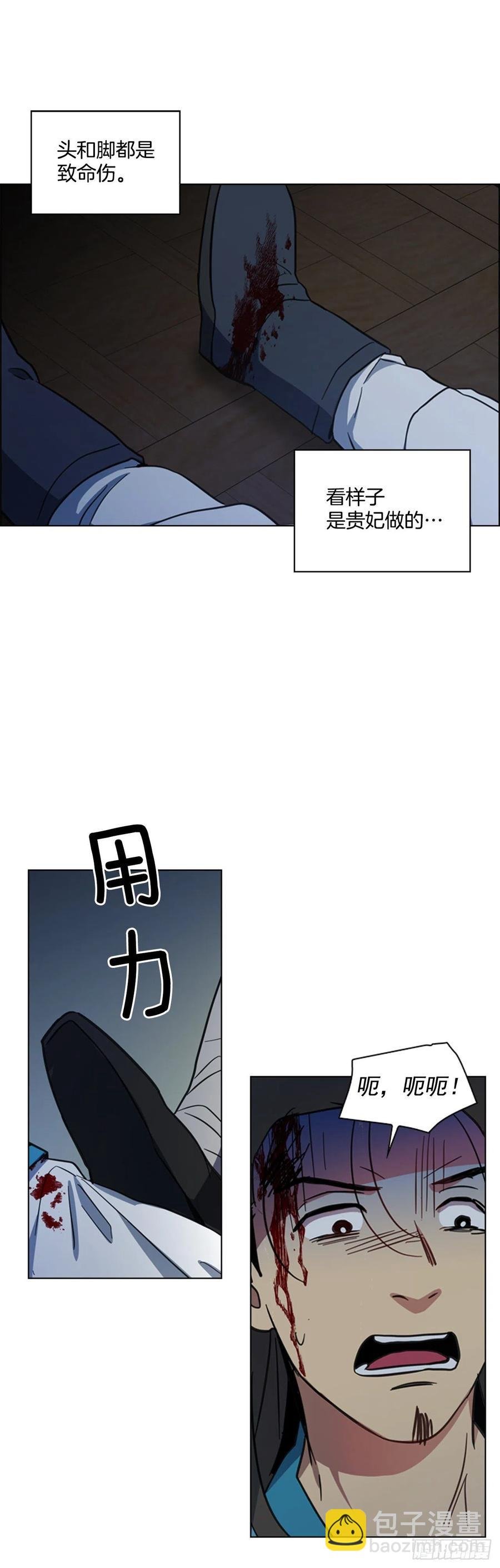 63.寻得太卜令