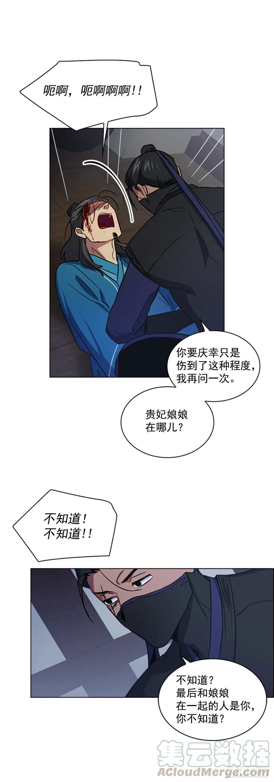 63.寻得太卜令