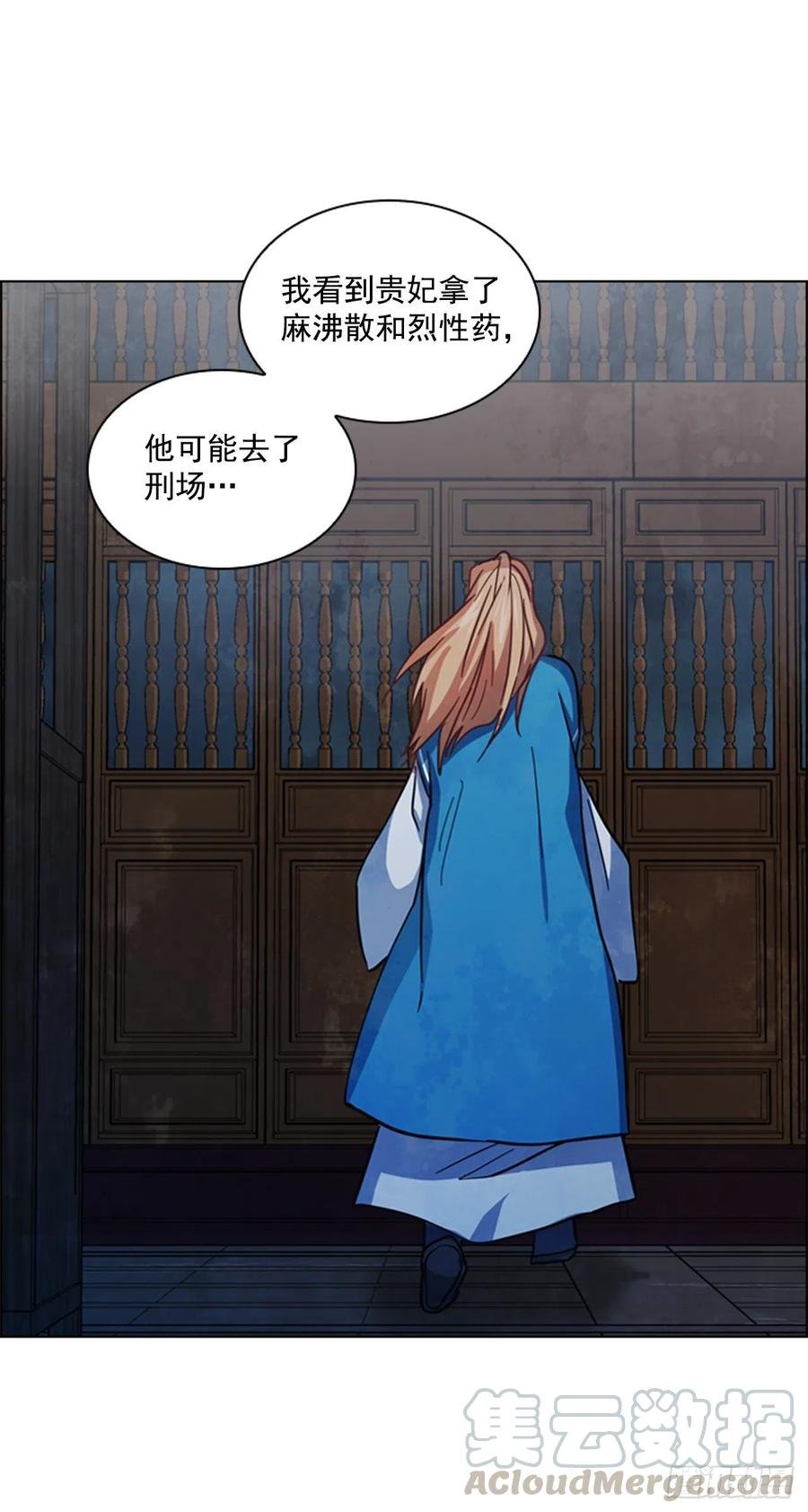 63.寻得太卜令