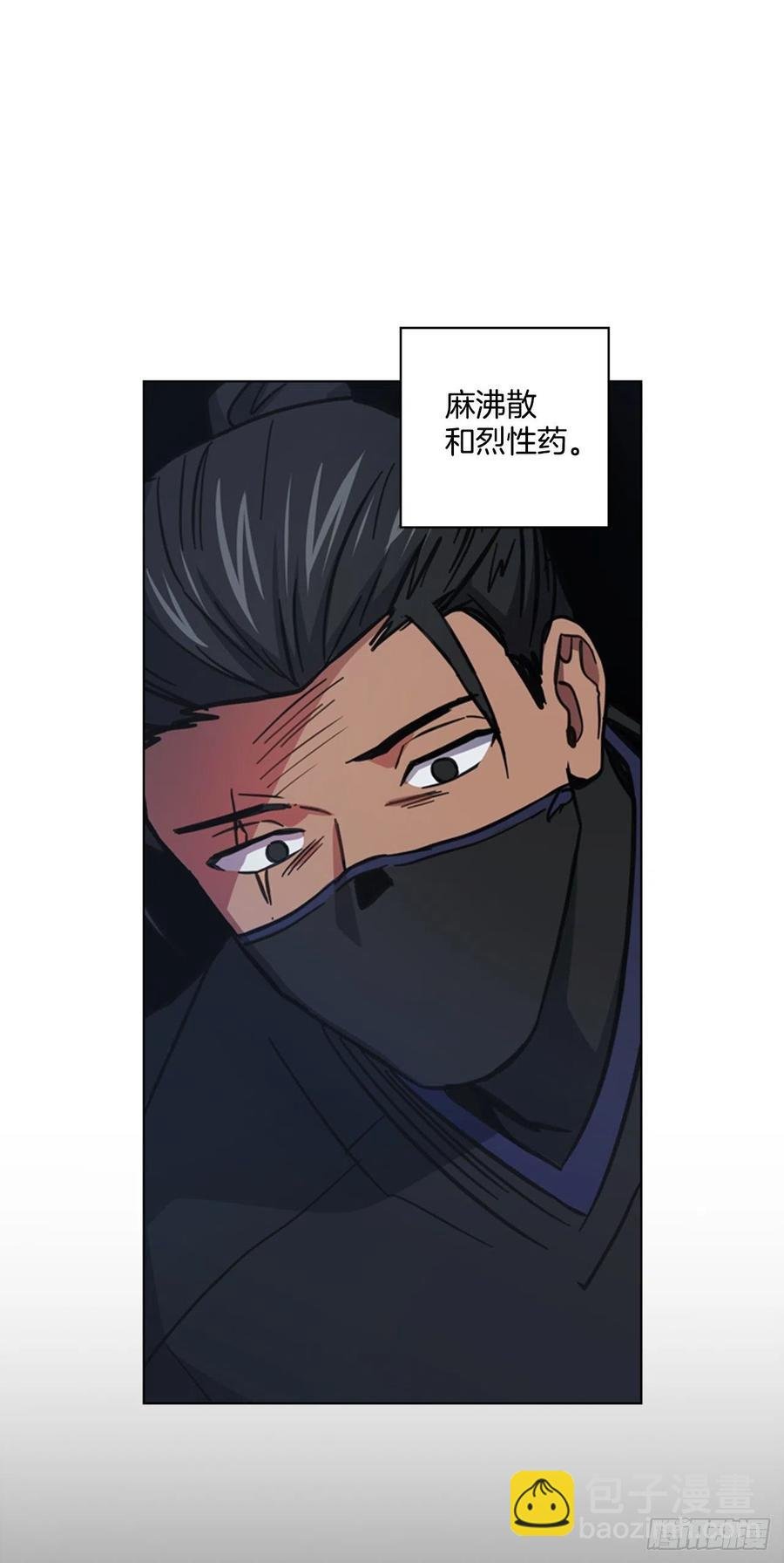 63.寻得太卜令
