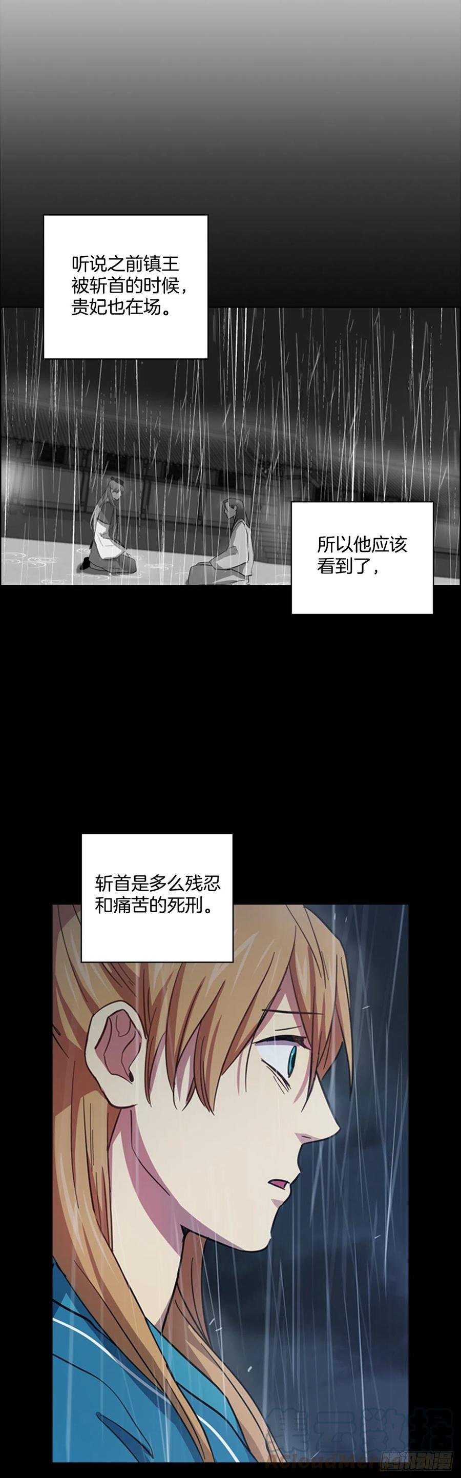 63.寻得太卜令