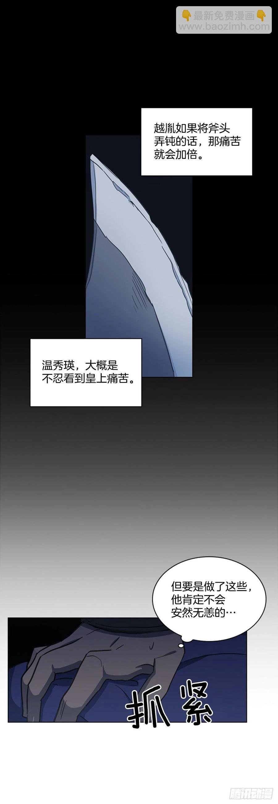 63.寻得太卜令