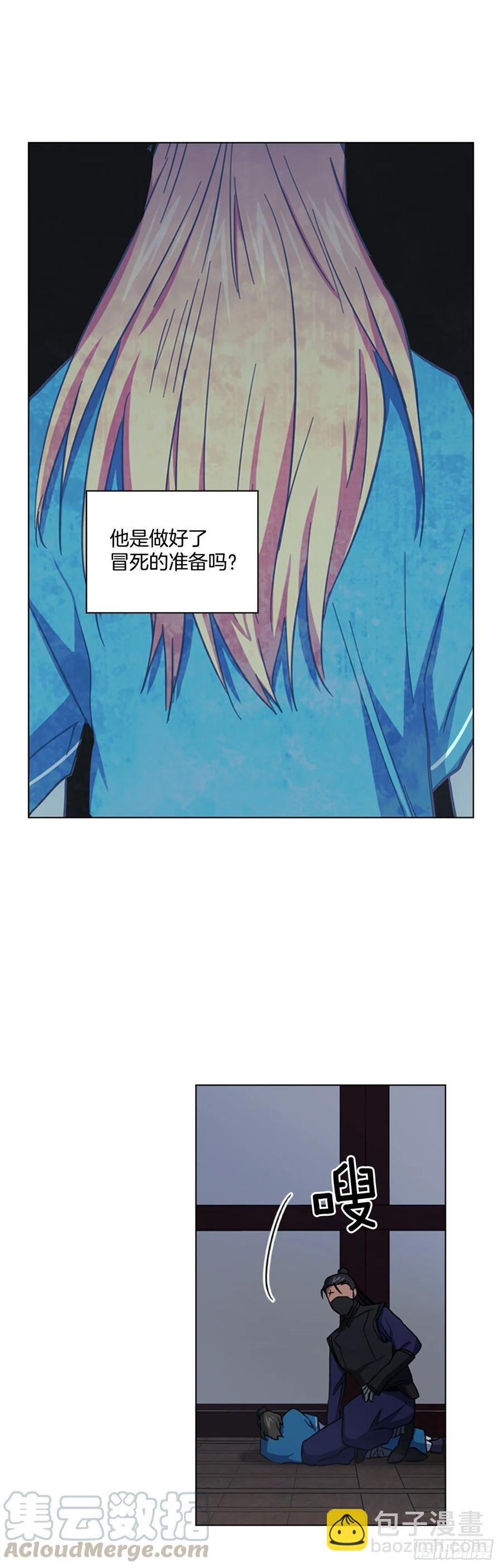 63.寻得太卜令