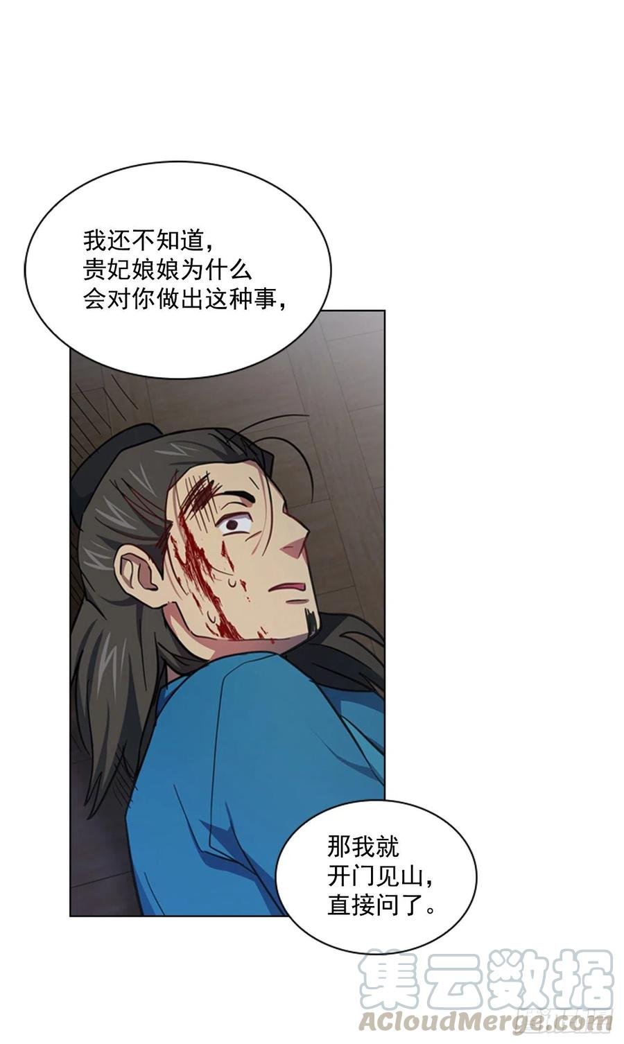 63.寻得太卜令