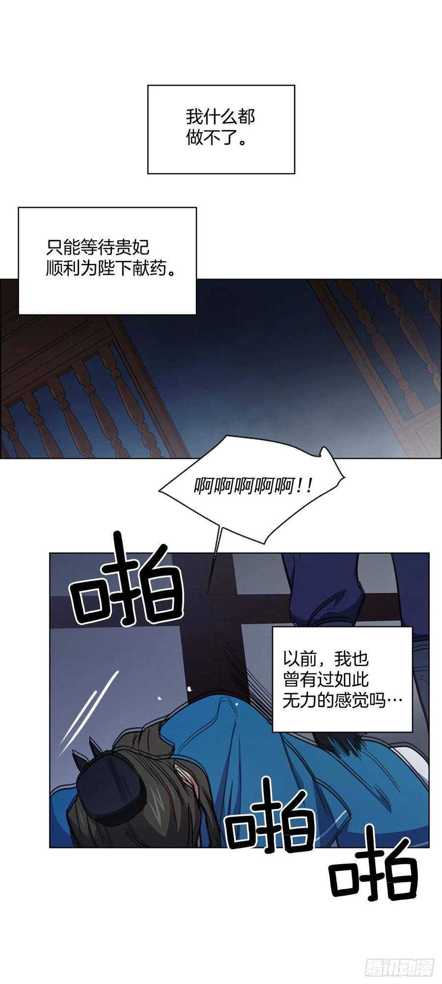 63.寻得太卜令