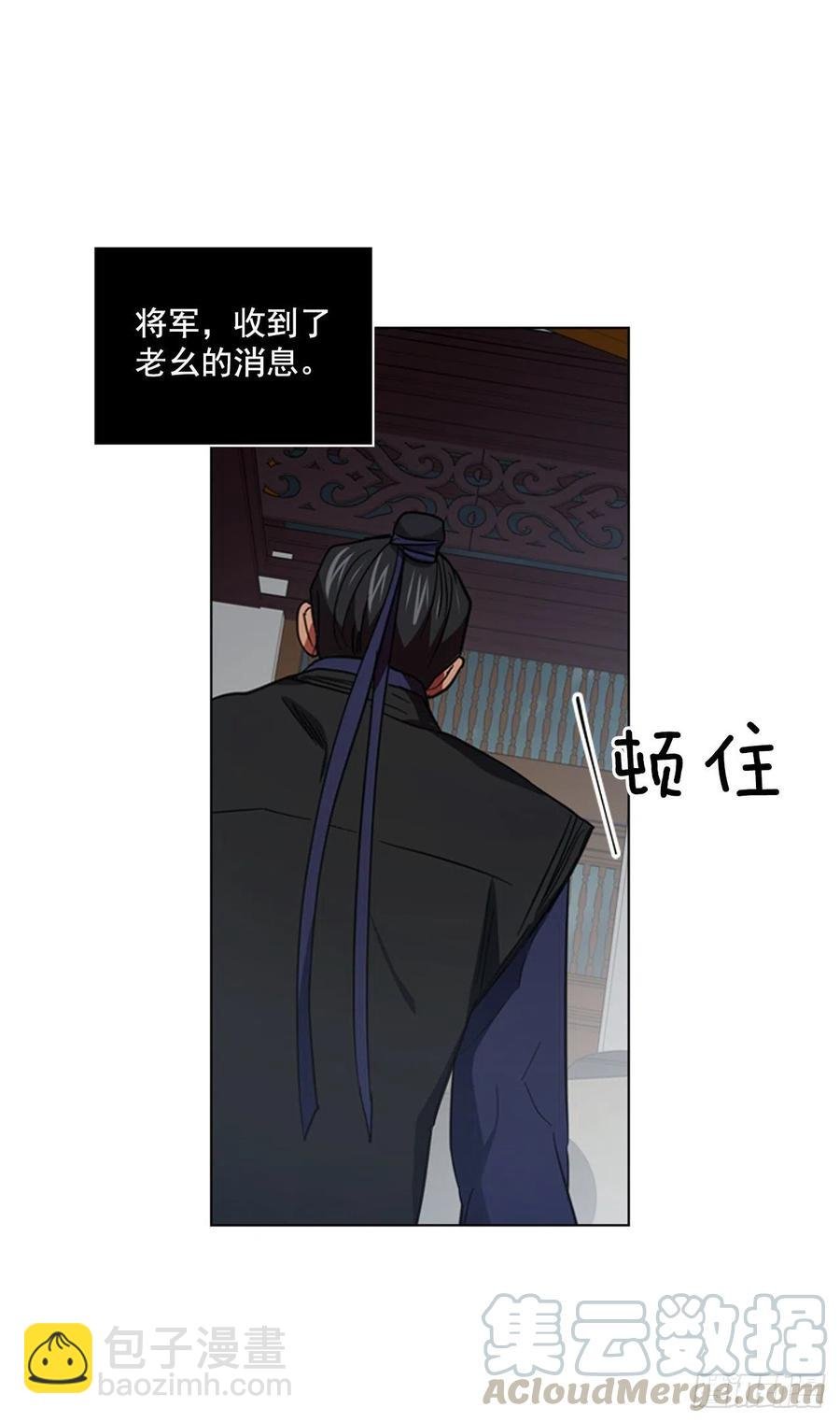63.寻得太卜令