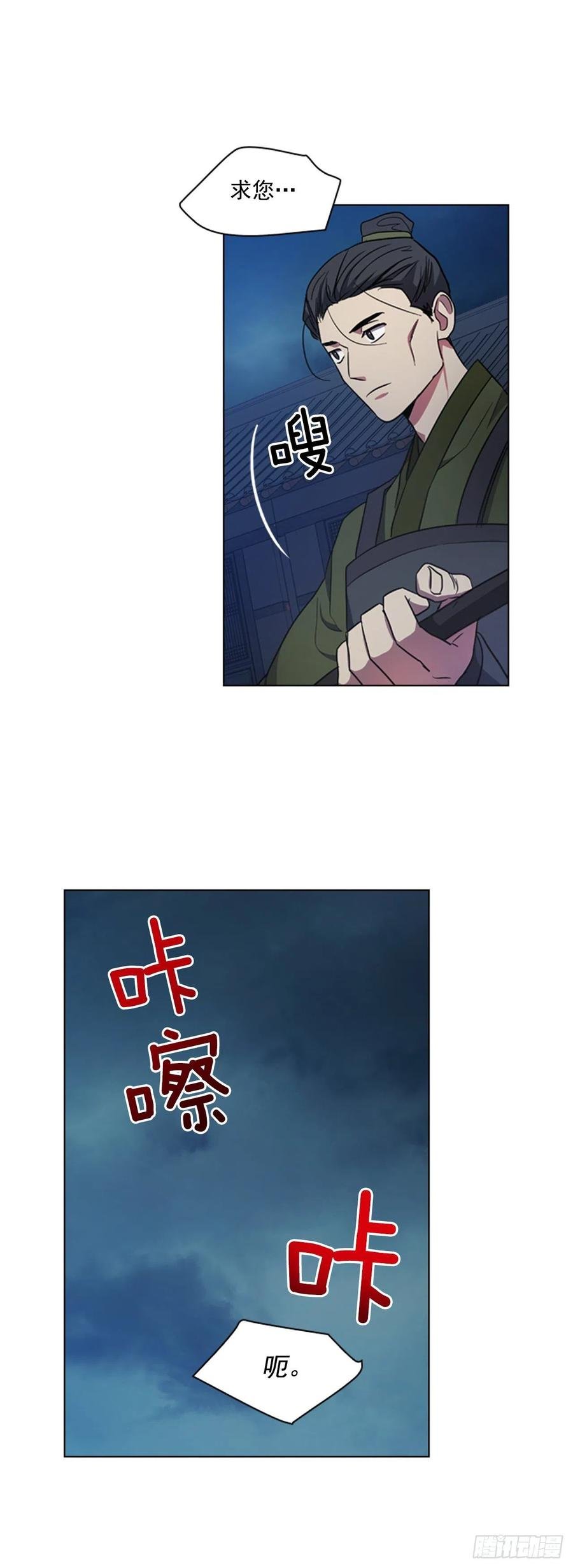 63.寻得太卜令