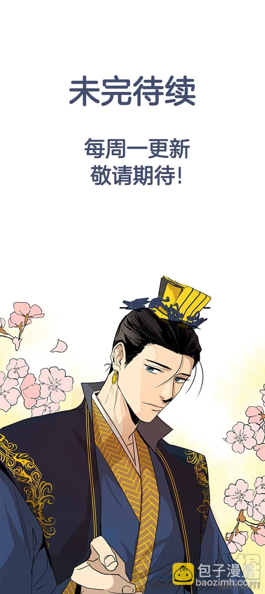 63.寻得太卜令
