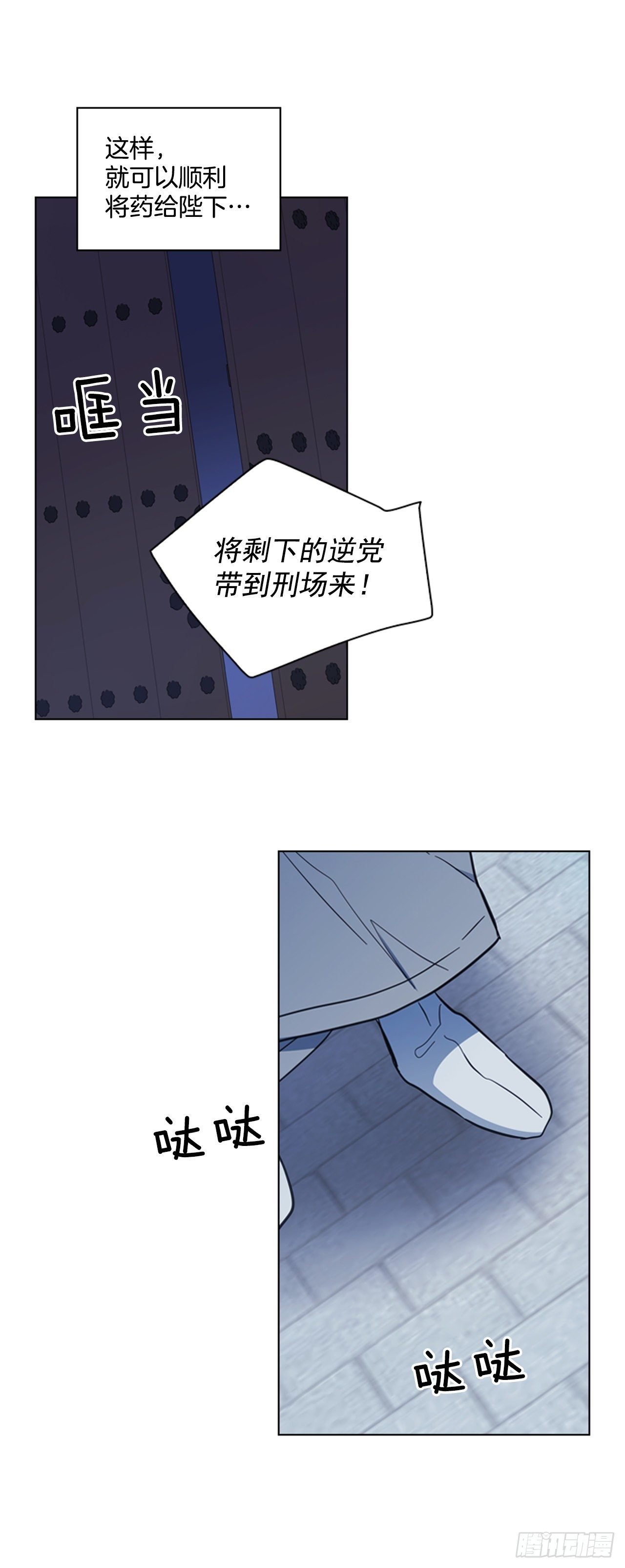 64.亲眼确认