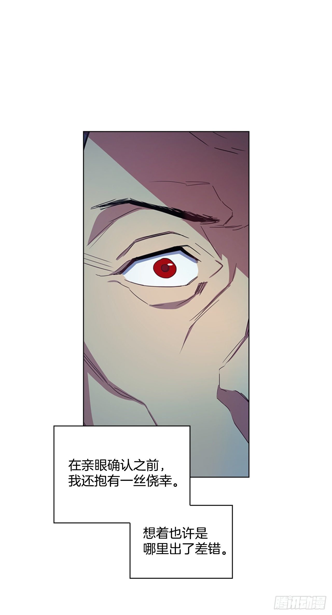 64.亲眼确认