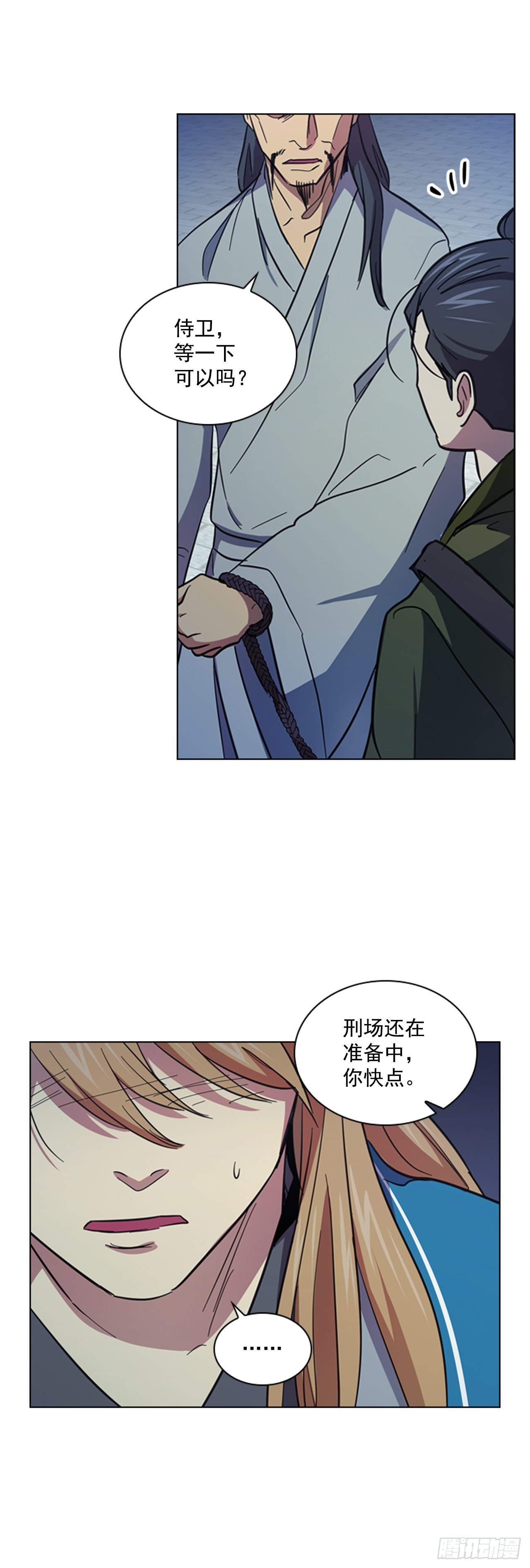 64.亲眼确认