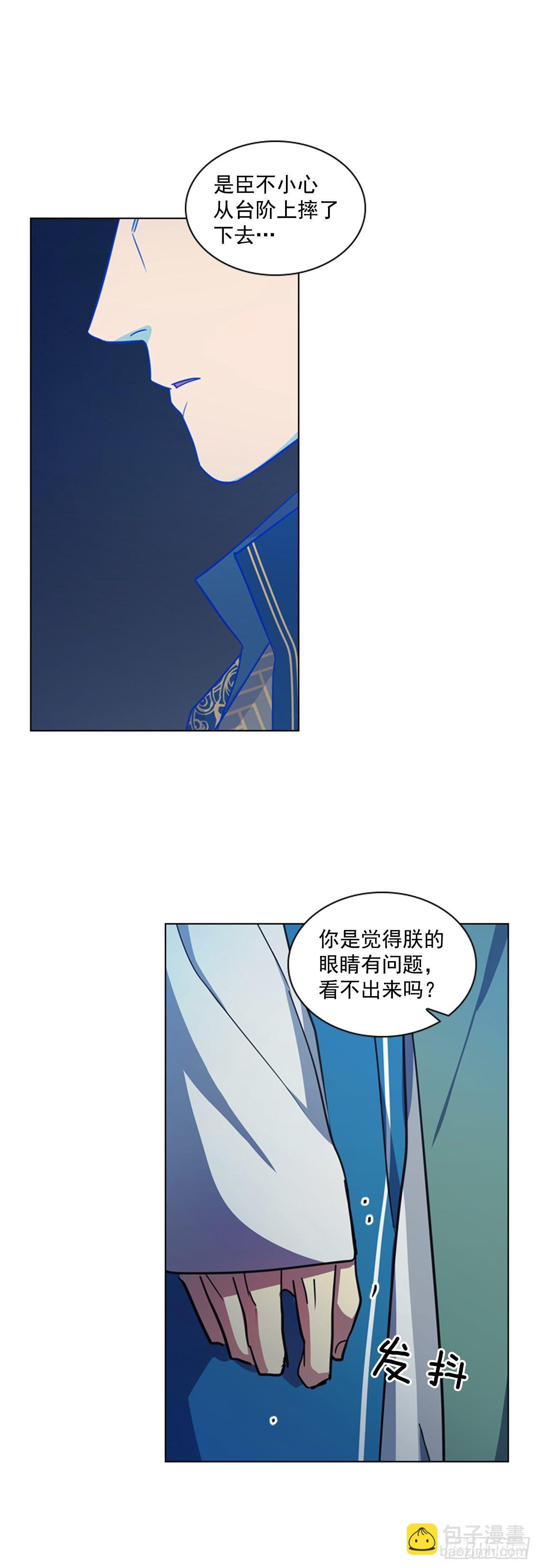 64.亲眼确认