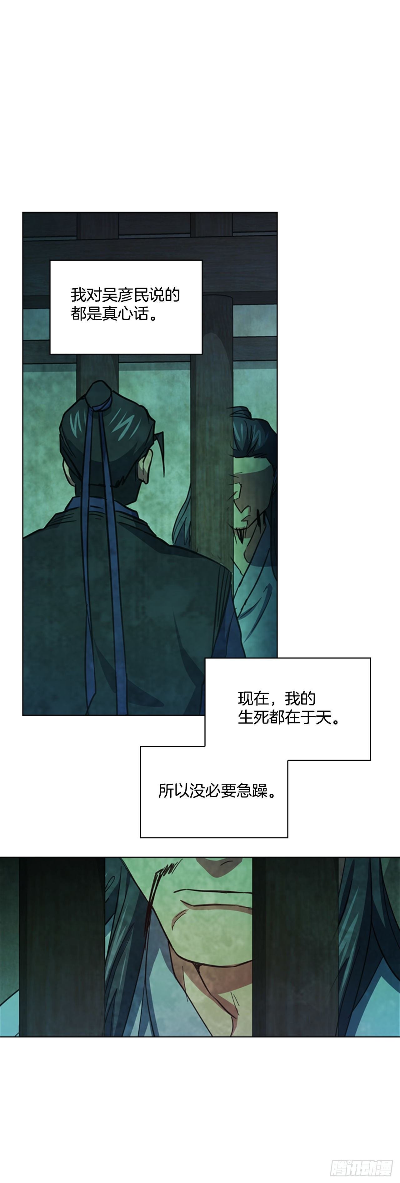 64.亲眼确认