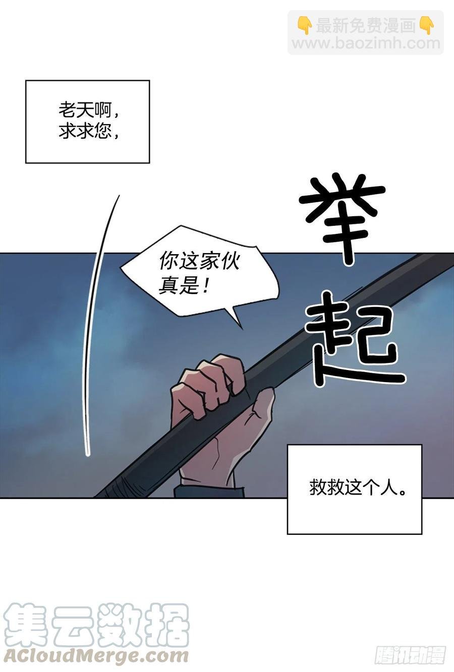 65.刑场行刑