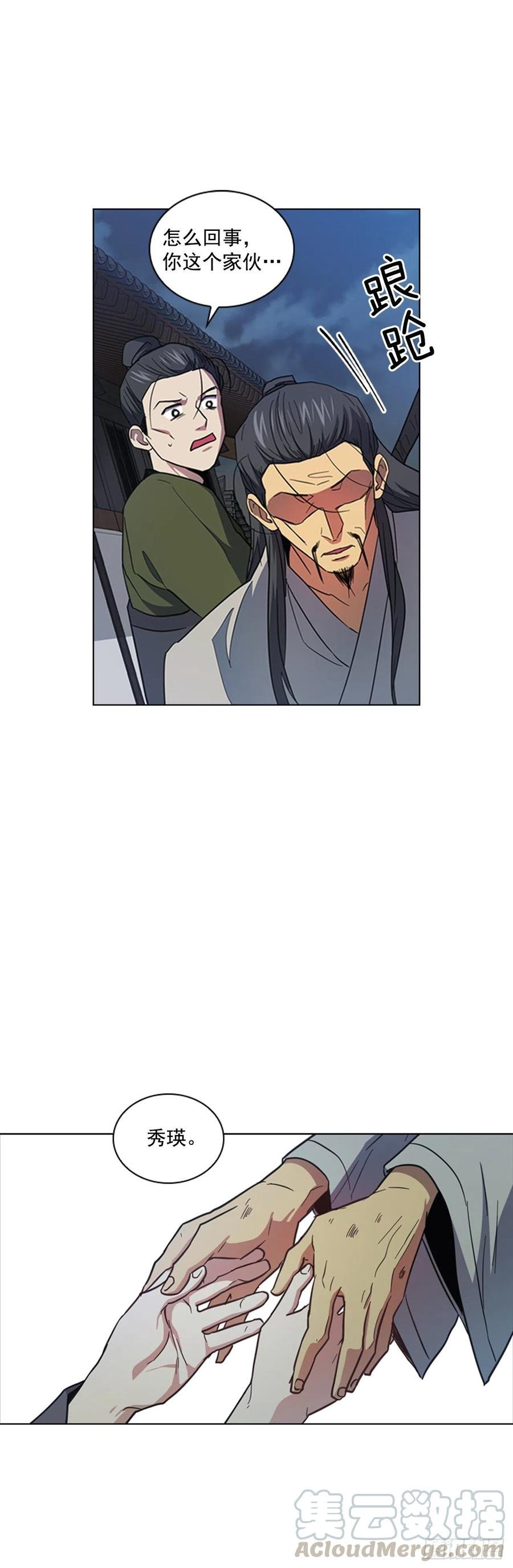 65.刑场行刑