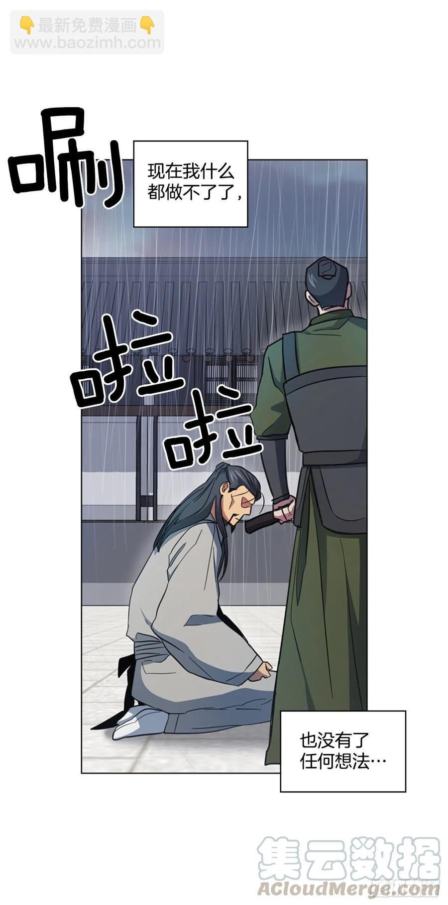 65.刑场行刑