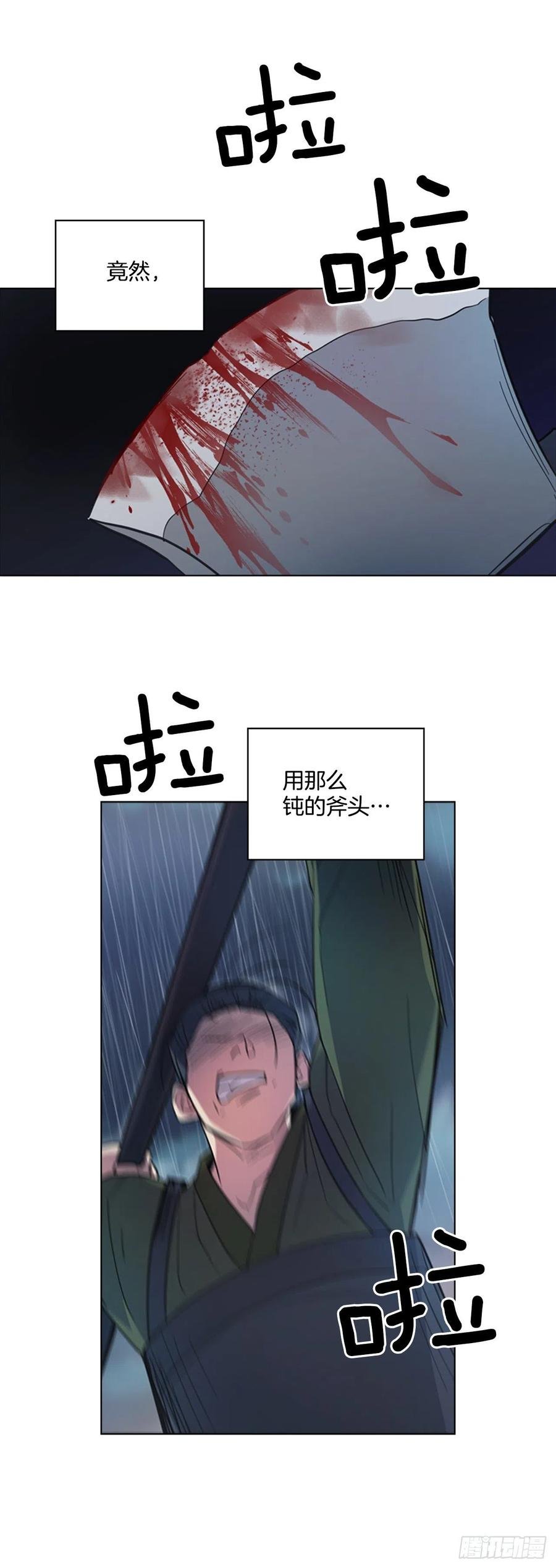 65.刑场行刑