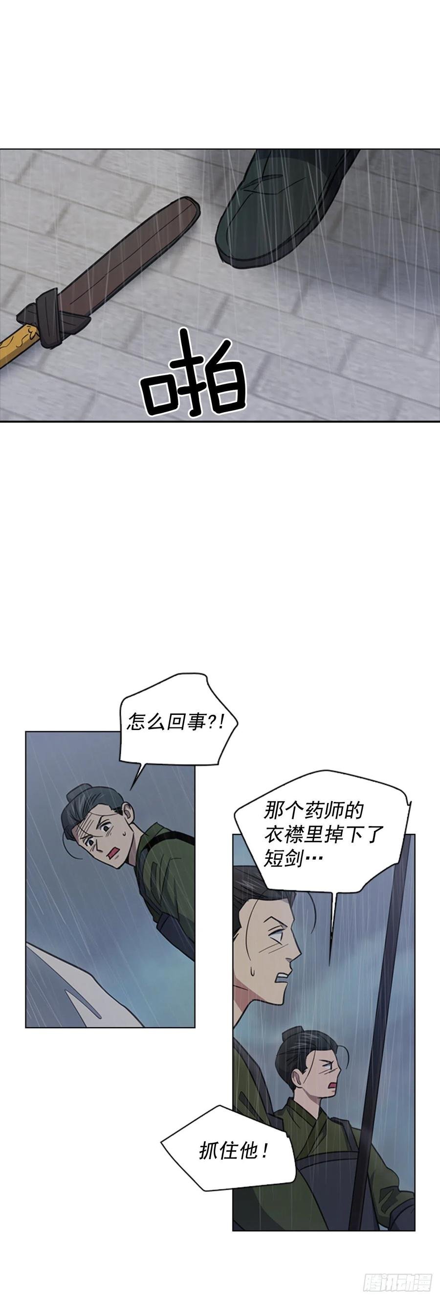 65.刑场行刑