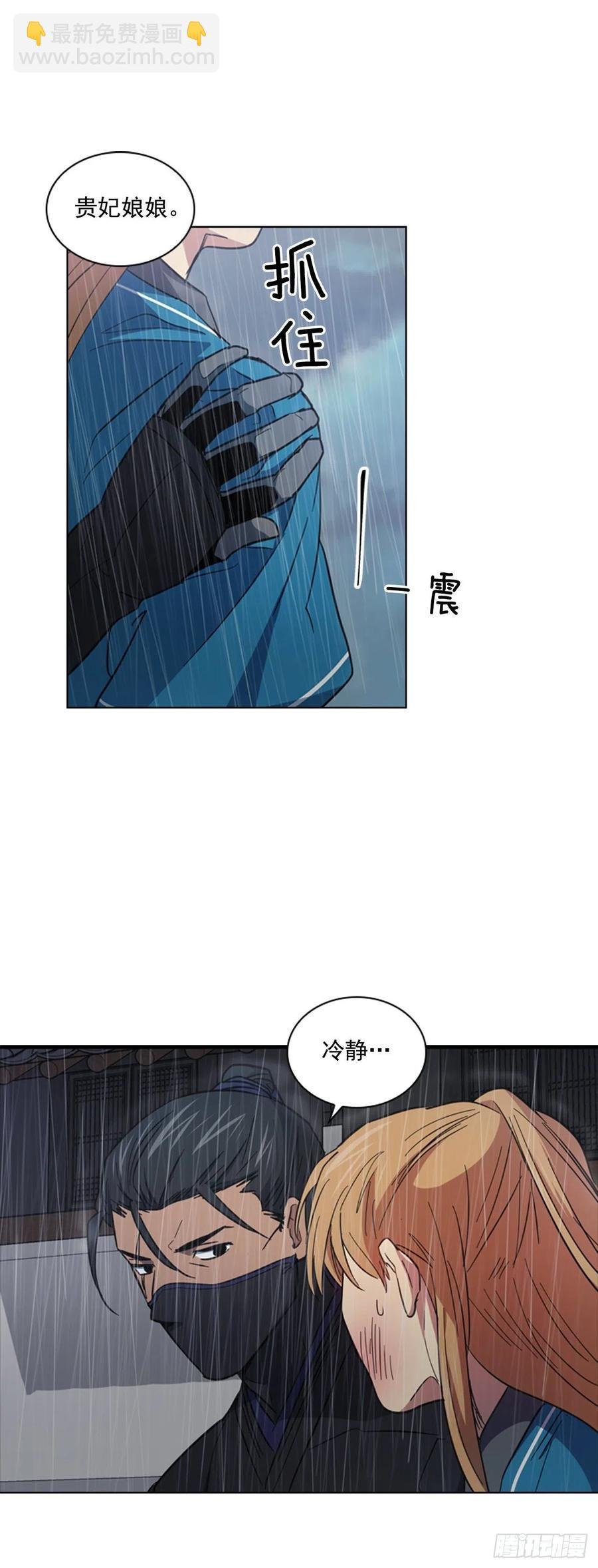 65.刑场行刑